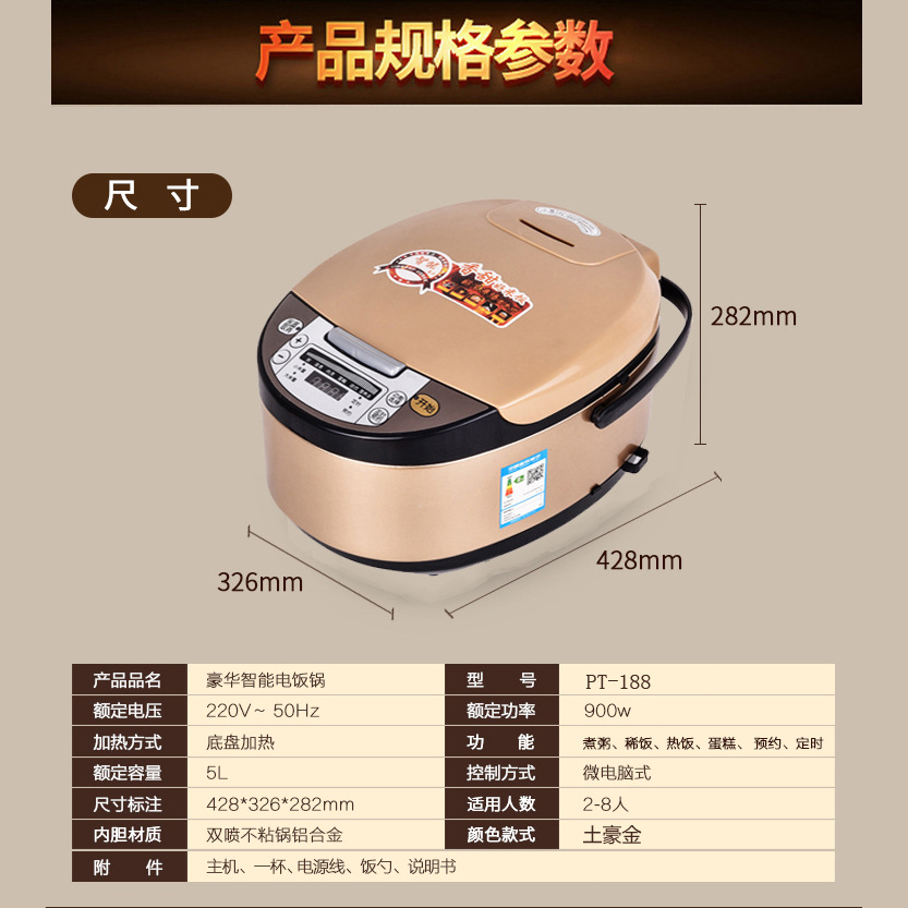 Luxury Square Pot Will Sell Electrical Appliances Gift Will Sell Home 5L Intelligent Multi-Function Rice Cooker Rice Cooker