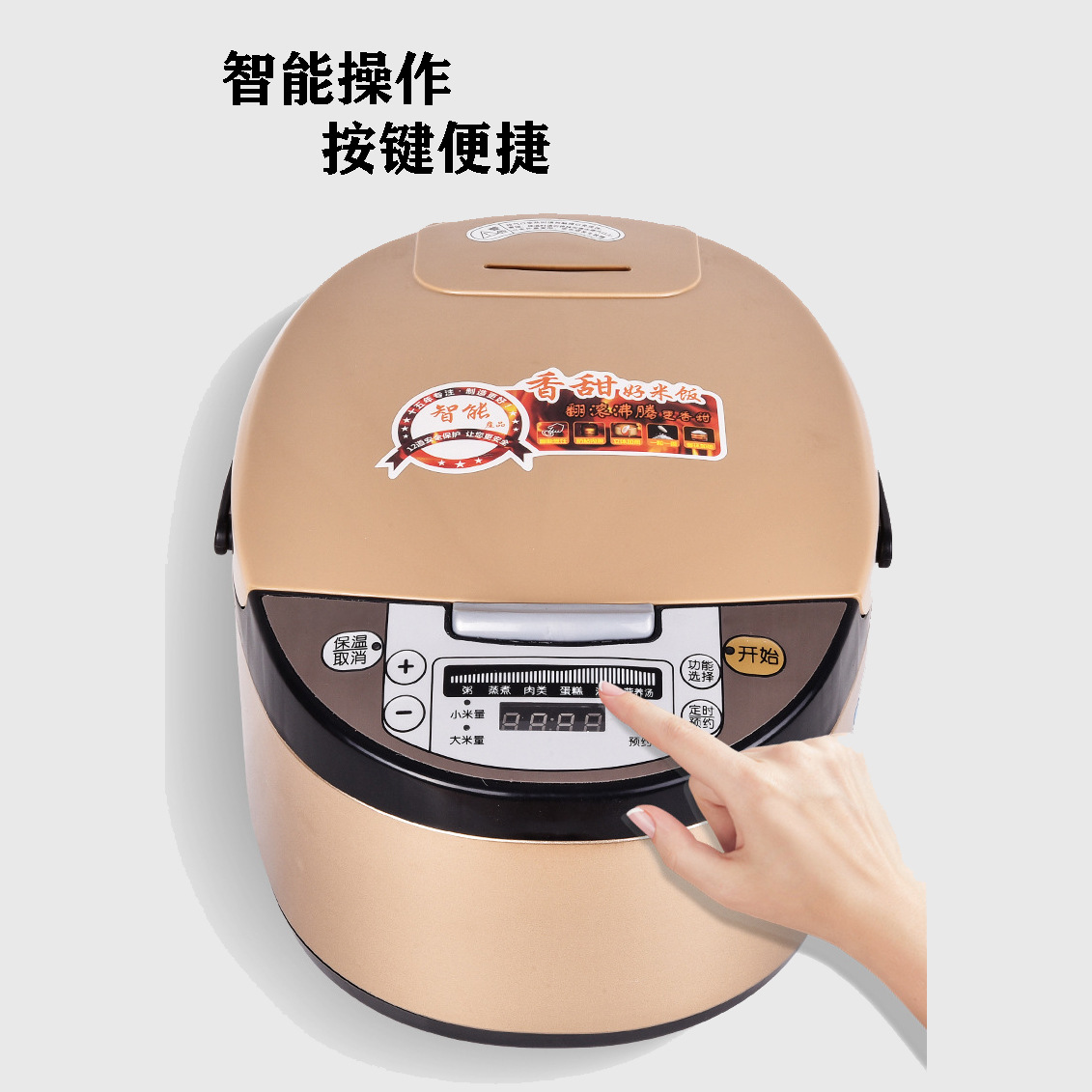 Luxury Square Pot Will Sell Electrical Appliances Gift Will Sell Home 5L Intelligent Multi-Function Rice Cooker Rice Cooker