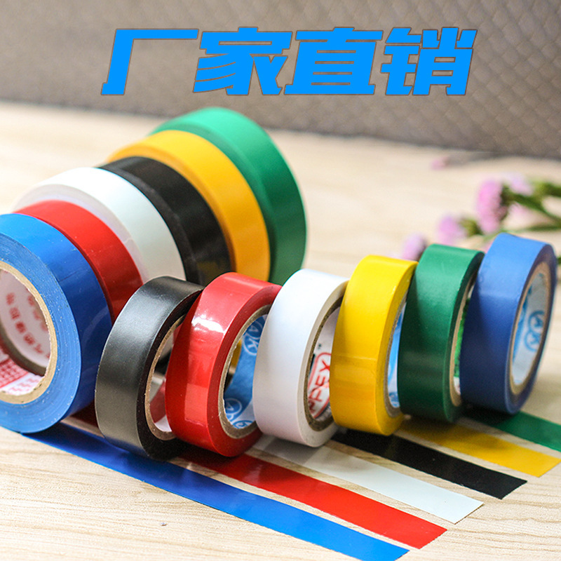 Cloth Electrical Insulation Type Electrical and Electrical Tape Environmentally Friendly and Flame Retardant Whole