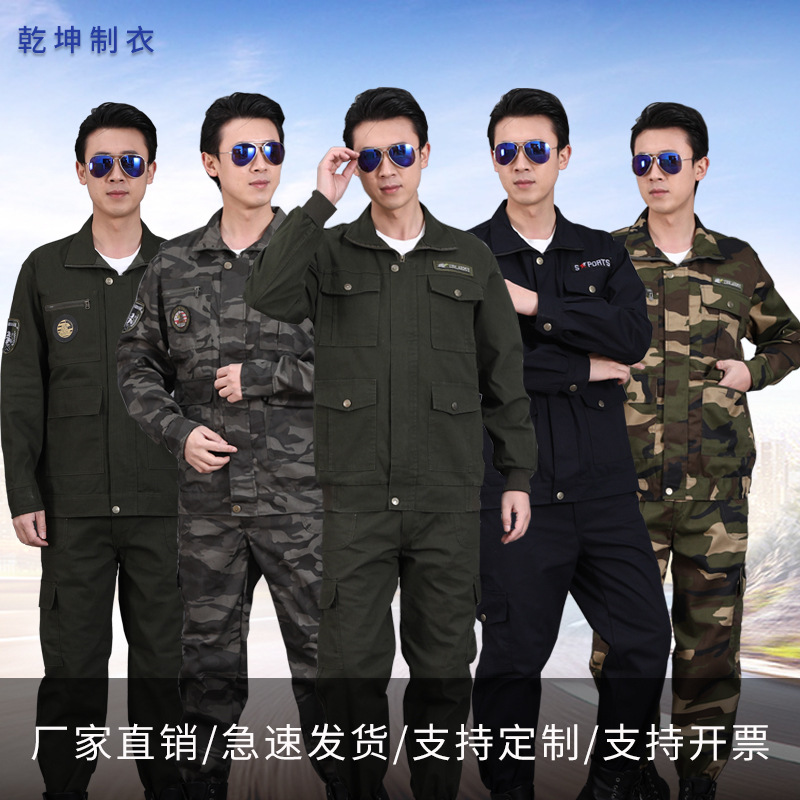 Spring and Autumn Canvas Camouflage Overalls Suit Welding Welder Electrical Engineering Fatigue Clothes Cotton Labor Protection Clothing