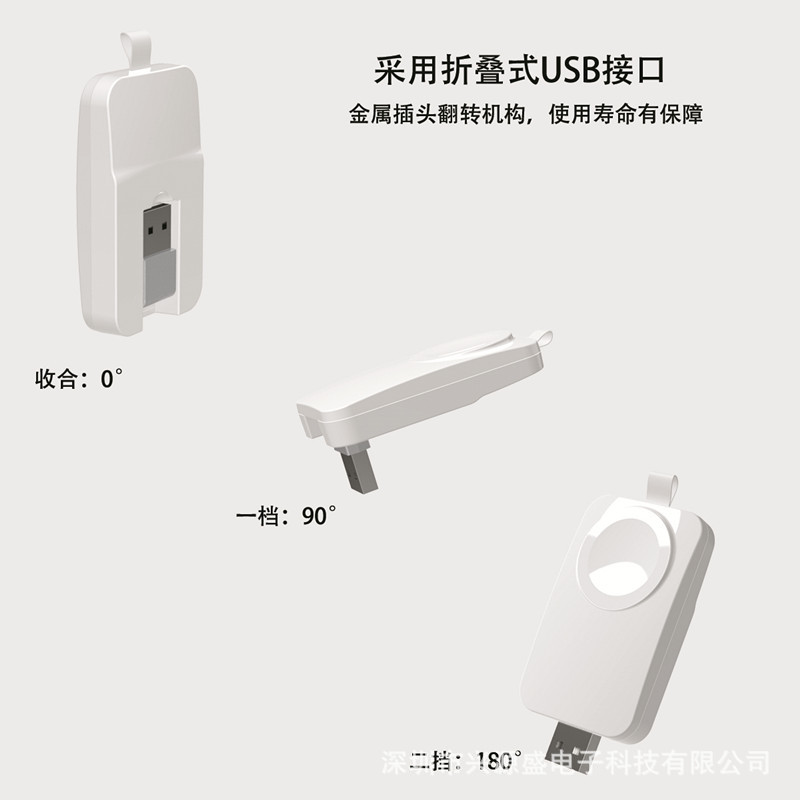 to Apple Watch Charger Apple Wireless Charger Electrical Appliance Apple Watch Charging Cable Wireless Charger