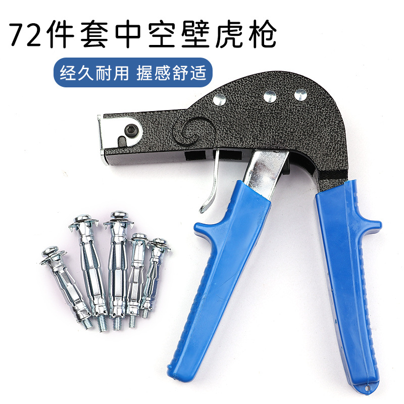 72-Piece Set Hollow Gecko Gun Riveter Riveting Gun Set M4m5 Gypsum Board Wood Pulling Gun Tool