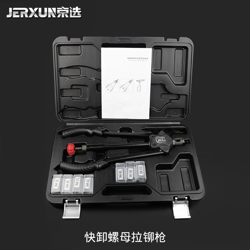 Nut riveter Industrial grade riveter riveter riveter riveter riveter riveter riveter grab fitters