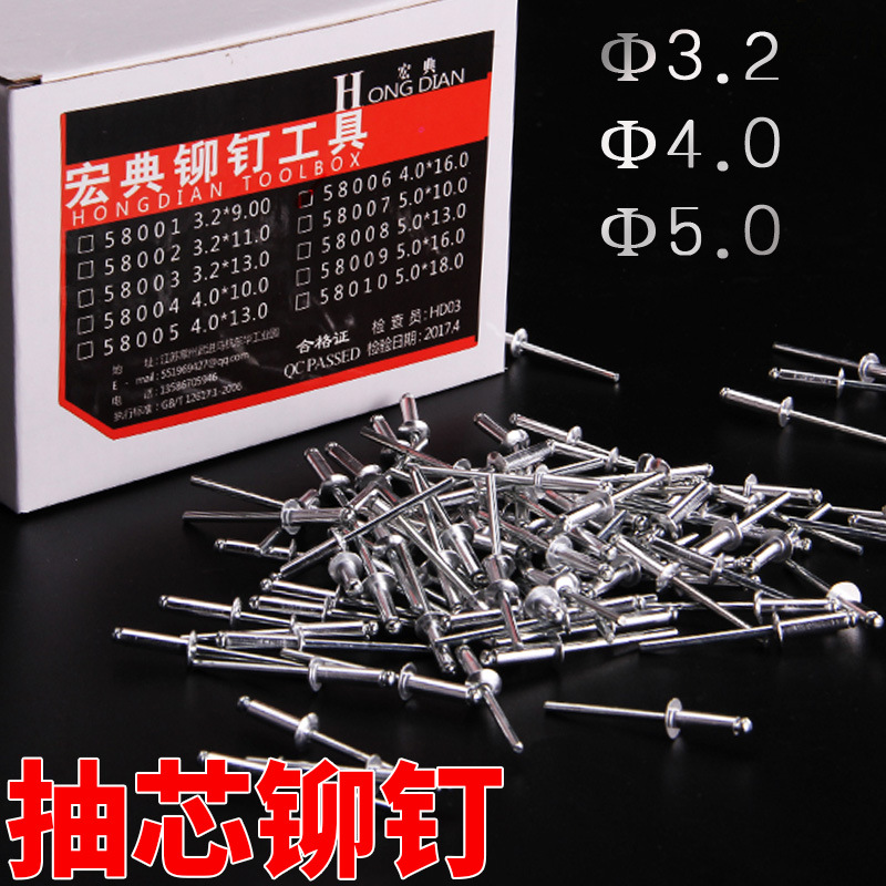 500 PCs Wholesale Core Pulling Riveting Gun Nails Aluminum Rivet Nail Nail Pulling Pliers Riveter Rivet 3.2 Mm4.2mm5mm