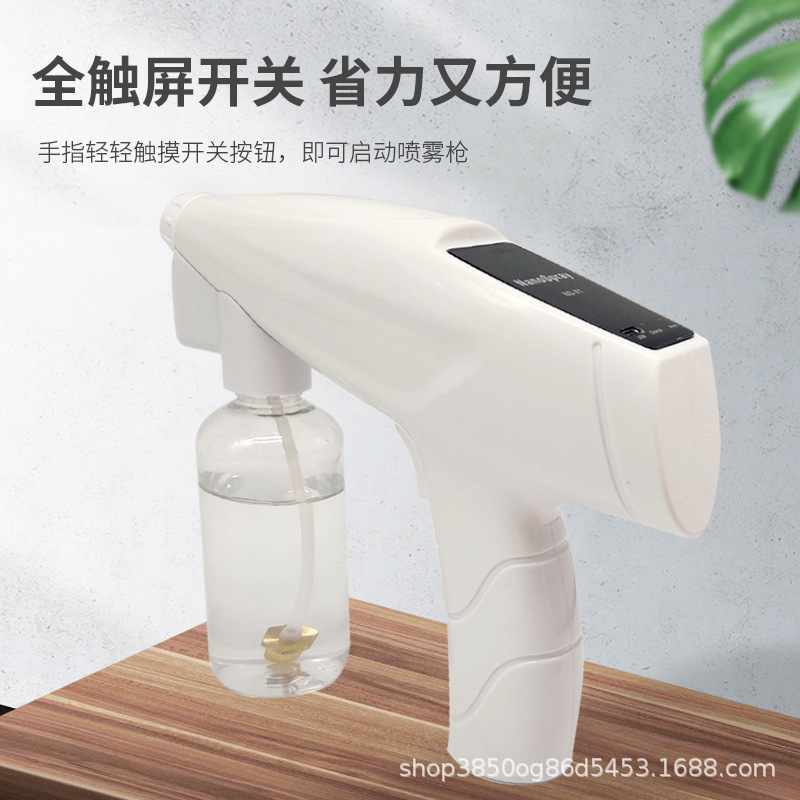 Portable Wireless Blue Light Disinfection Atomization Gun Indoor Odor Removal Spray Charging Electrostatic Adsorption Sprayer