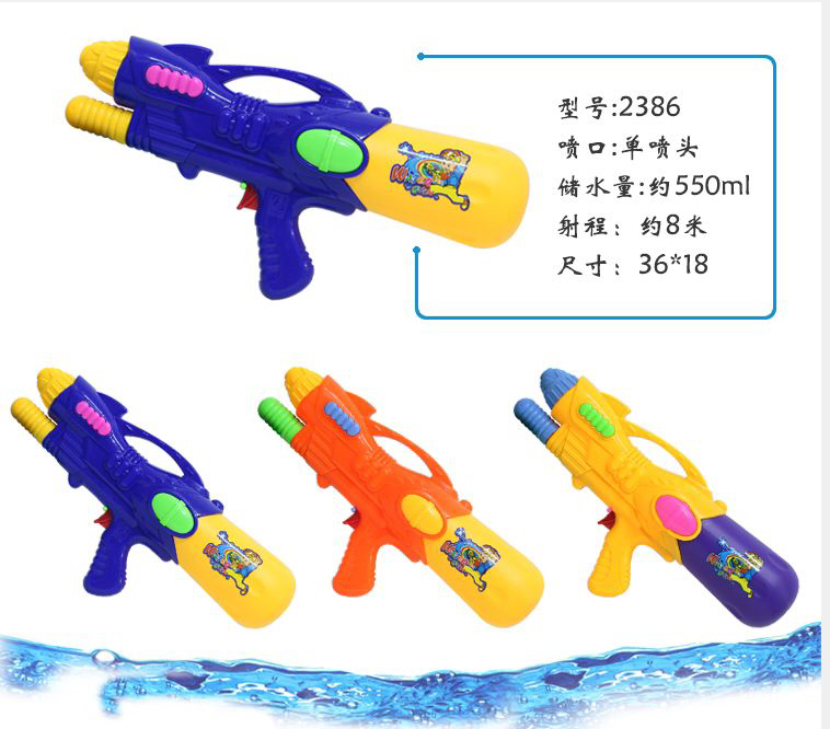 2386 Water Gun Children Pull-Type Water Spray Boy Large Capacity Long Range Water Pistol Adult Water Fight Toys