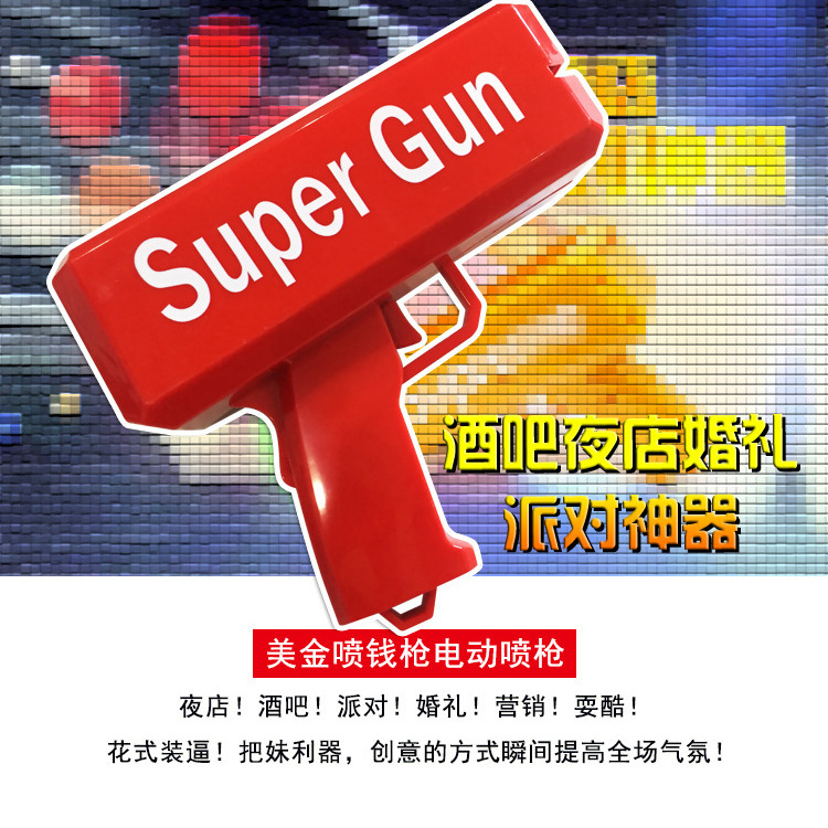 Money Spray Gun Money Gun Superne Money Gun Gold Gun Money Shooting Gun Cash Cannon