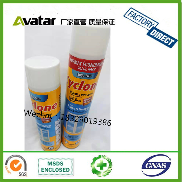 Best Selling High Pressured Cyclone Steel Polyurethane Foam with Spray Gun