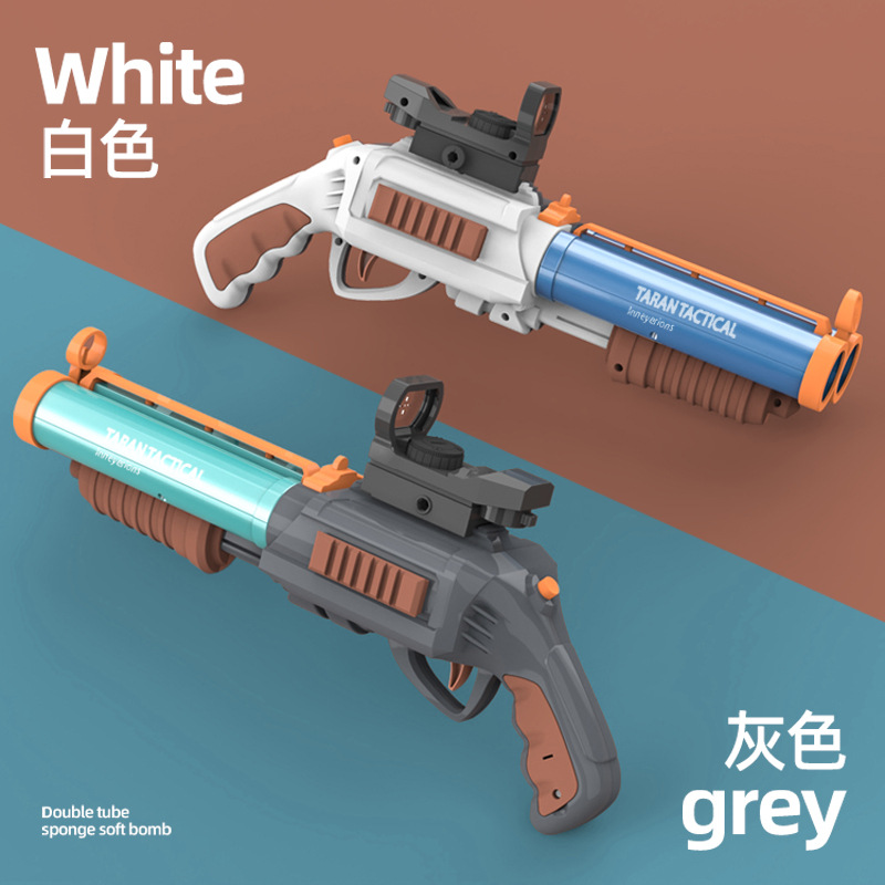 Children&#039;s Toy Double-Sounding Gun Single-Shot Double-Shot Howitzer RPG Rocket Laucher Spray Lai Fu Shotgun Toy for Men