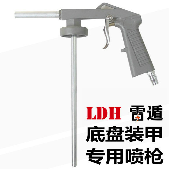 Special Spray Gun NonSelfSpraying Construction Special Thunder AntiRust Paint Sound Insulation Paint for Construction