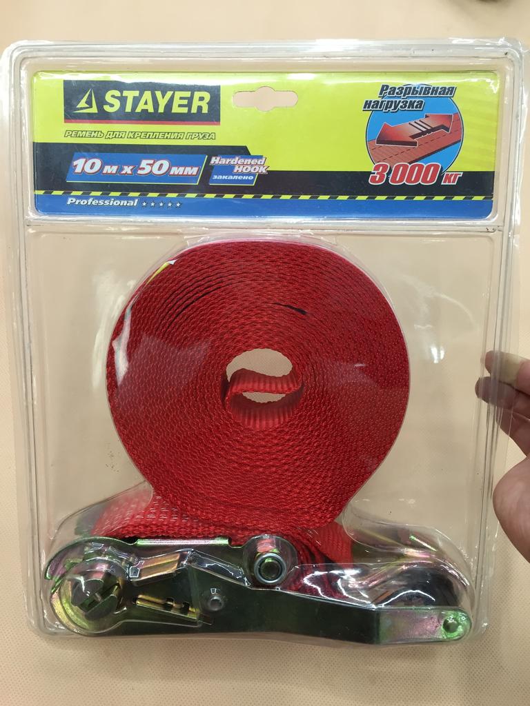 Car Binder, Tensioner, Tensioner