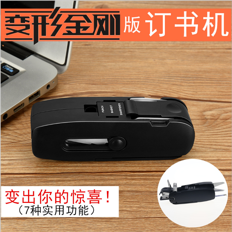 Multifunctional Stapler Nail Puller
