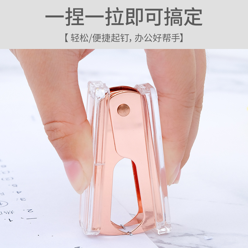 Mingqiang Factory Transparent Acrylic Nail Puller Office Supplies