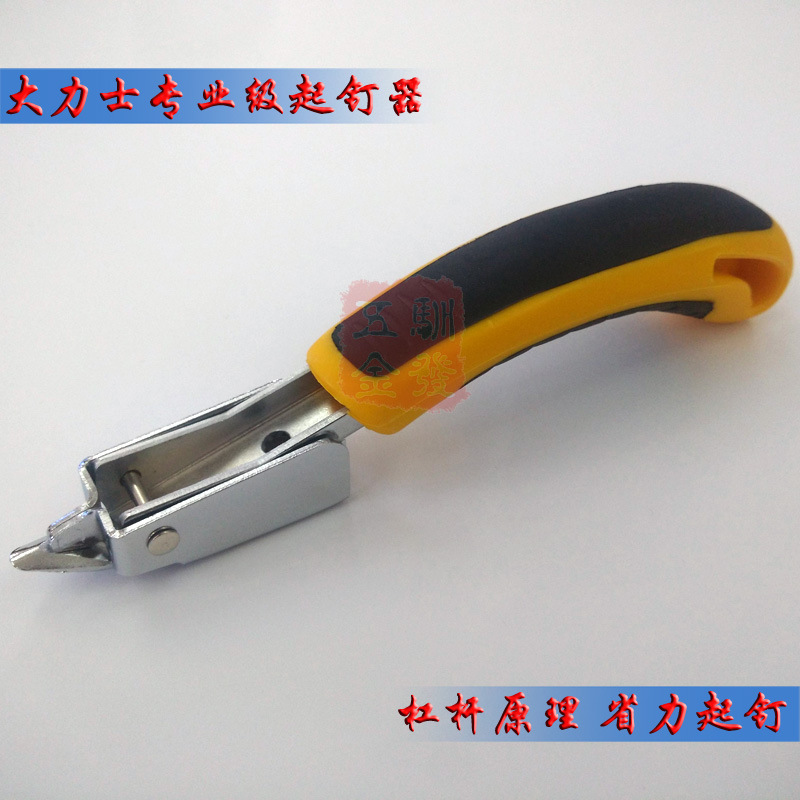 Canvas Wedding Carpet Door-Type Nail Puller Three-Purpose Manual Nail Gun Nail Extractor Nail Puller Crowbar Stick