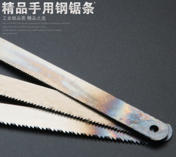 Hacksaw blade carbon handsaw frame hacksaw hacksaw frames handmade fine coarse teeth