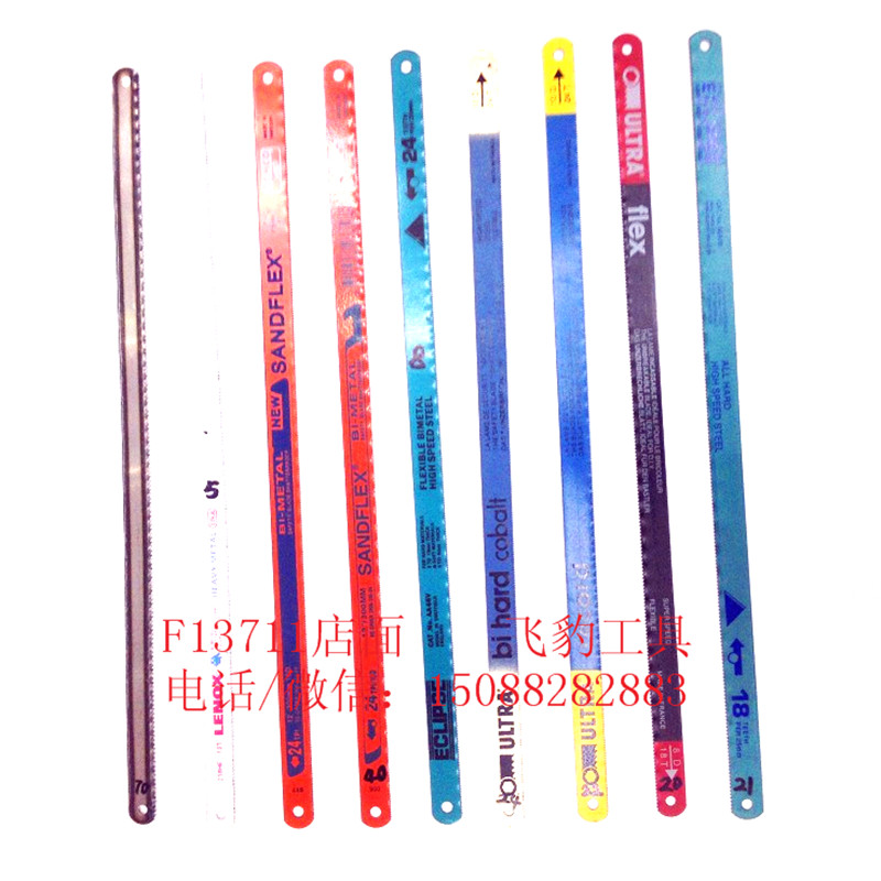 High speed hand hacksaw blade blade flexible flexible blade woodworking metal cutting