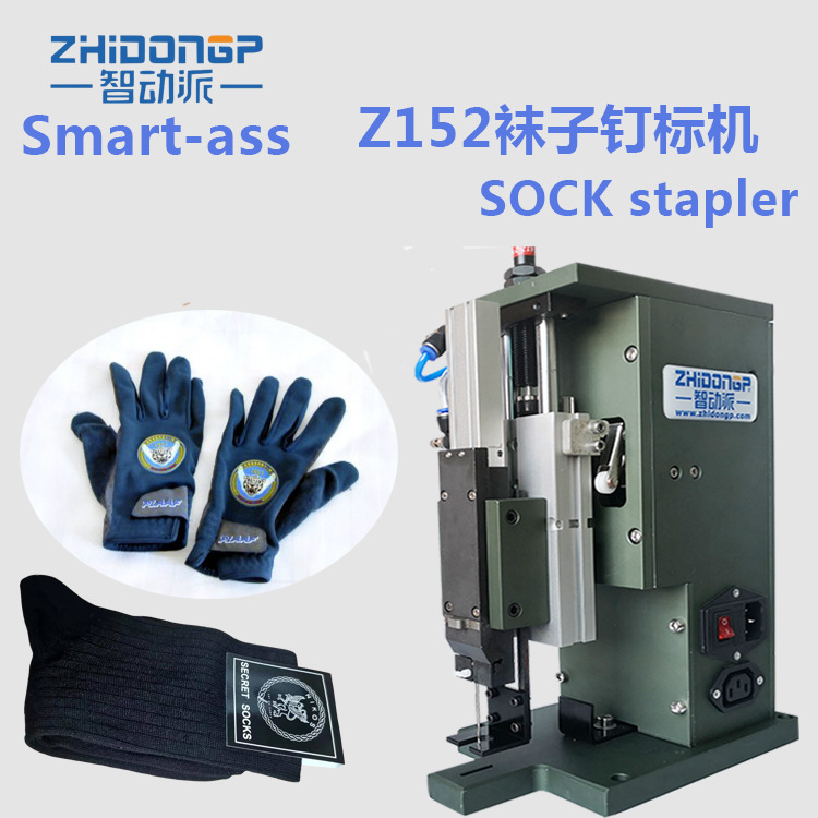 Pneumatic Staple Machine Tag Machine Nail Marking Machine Brand Tag Barrette Fixed Hanging Thick Material Labor-Saving Automatic Tag Gun