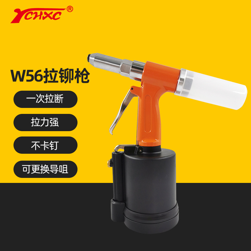 Pneumatic Riveting Gun Vertical Riveting Gun W56 Decoration Staple Gun Pneumatic Vertical Rivet Gun Pneumatic Tools