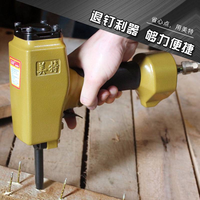 Officially Authorized Meittuo Staple Gun T50sc Pneumatic Back Staple Gun Meittuo Ap38 Pneumatic Starting from Staple Gun