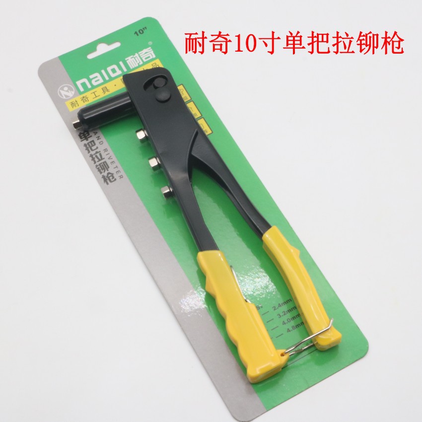 Nike 17-Inch Two-Color Double-Handle Riveter 10-Inch Single-Handle Core Pulling Riveting Staple Gun Cap Staple Gun Rivet Hardware Wholesale
