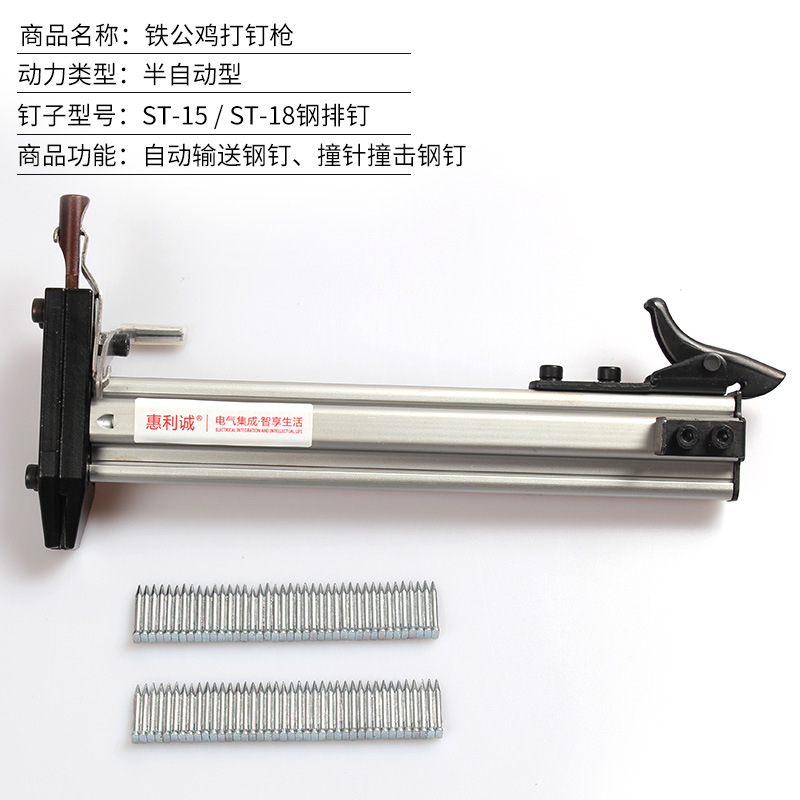 Gun Manual Steel Row Nail Staple Gun Staple Gun Trunking Nagler Fujiwara Steel Nail Gun Staple Gun Nailing Machine
