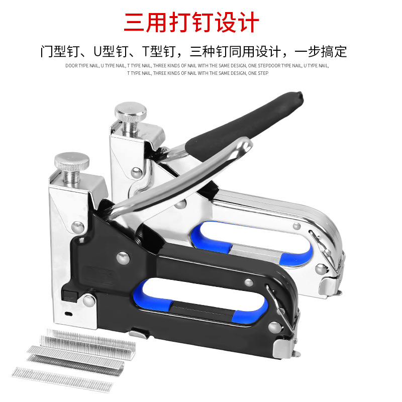 Three-Purpose U-Type Pneumatic Strip Nail Gun Manual Nail Gun Air Nail Staple Gun U Rivet Snatcher Oil Painting Horse Binding Gun Photo Frame Martin Gun