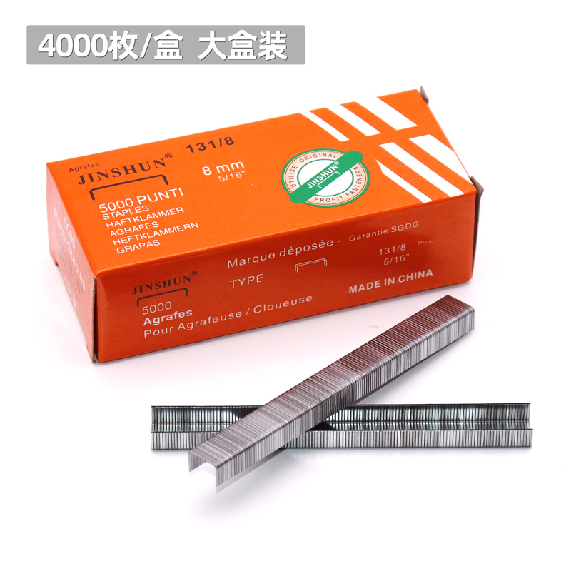 1008f Manual U-Type Pneumatic Strip Nail Spray Painting U-Type Pneumatic Strip Nail Gun Staple Gun Horse Nail Manual Nail U Rivet Jinshun Nail Industry 2400 Hair