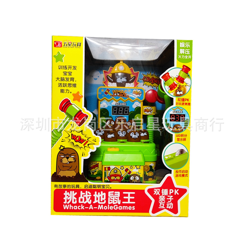 Sound and Light Electric Hamster Parent-Child Interaction Coin Counting Hammer Hammer Music Beating Zombie War Educational Children&#039;s Toys