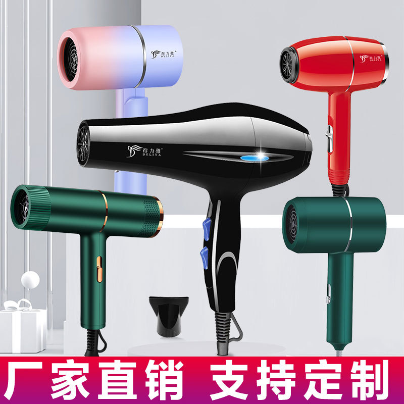Factory Wholesale High Power Household Electric Blower Internet Celebrity Hammer Hair Dryer Hair Salon New Hair Dryer Generation Hair