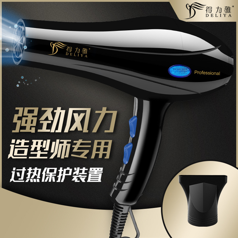 Factory Wholesale High Power Household Electric Blower Internet Celebrity Hammer Hair Dryer Hair Salon New Hair Dryer Generation Hair