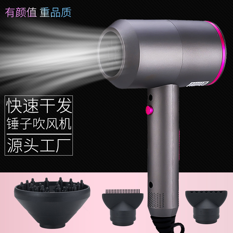 Cross-Border Hammer Blowing Wind TikTok Internet Red Electric Blowing Wind Hotel Blowing Wind Cylinder 110V Electrical 