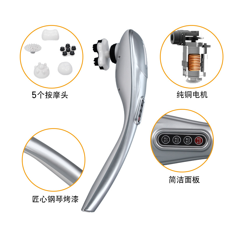 Yichang Multifunctional Massage Bar Back Waist Leg Massage Machine Massage Hammer Household Electric Dolphin Massager