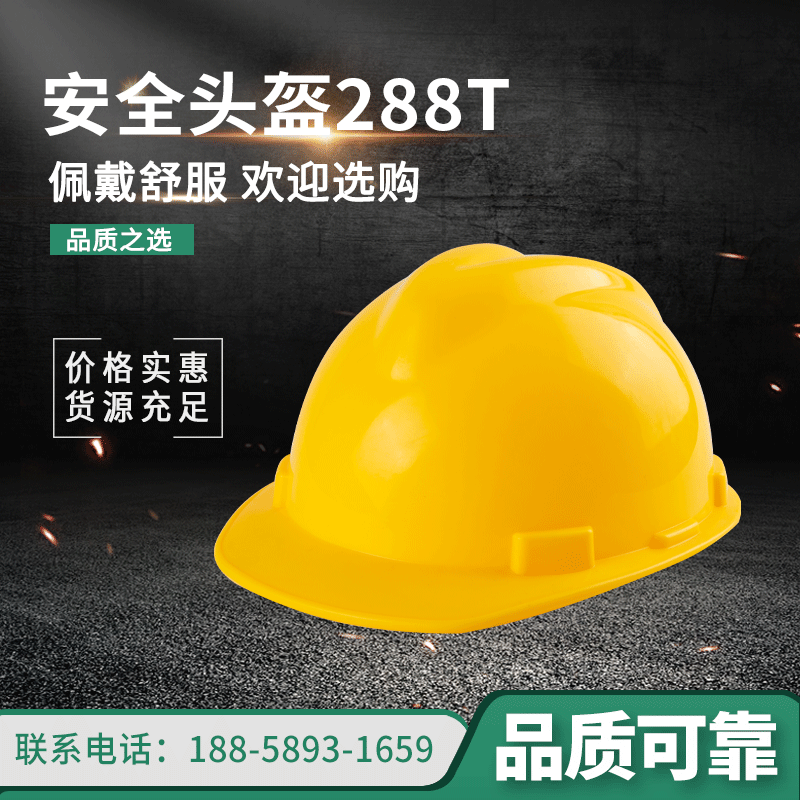 Spot Labor Protection Supplies PE Safety Helmet Customizable Building Helmet Construction Site Head Protection Safety Helmet