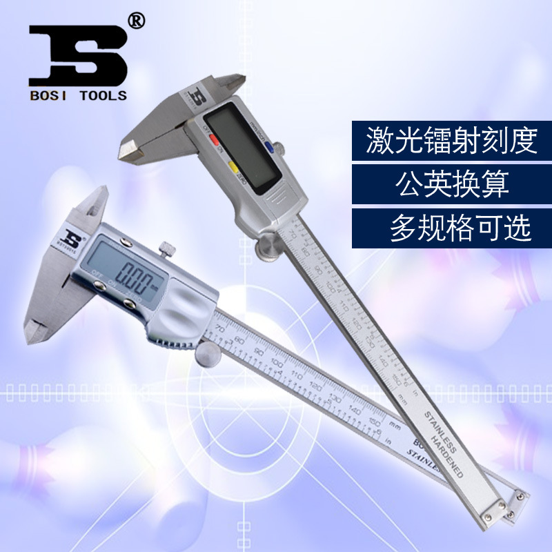 Persian high - grade digital display caliper vernier caliper stainless steel can measure inside and outside diameter the depth step BS159015