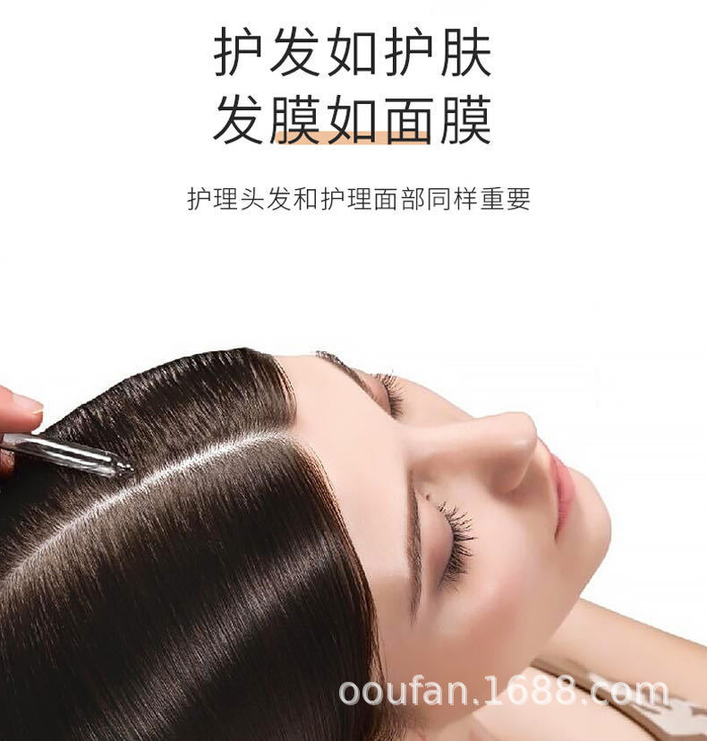Plant Paul B- Level Deep Care Processing Non-Steamed Nourishing Hair Conditioner Soft Oil Control Can&#039;t Hold Hair Mask