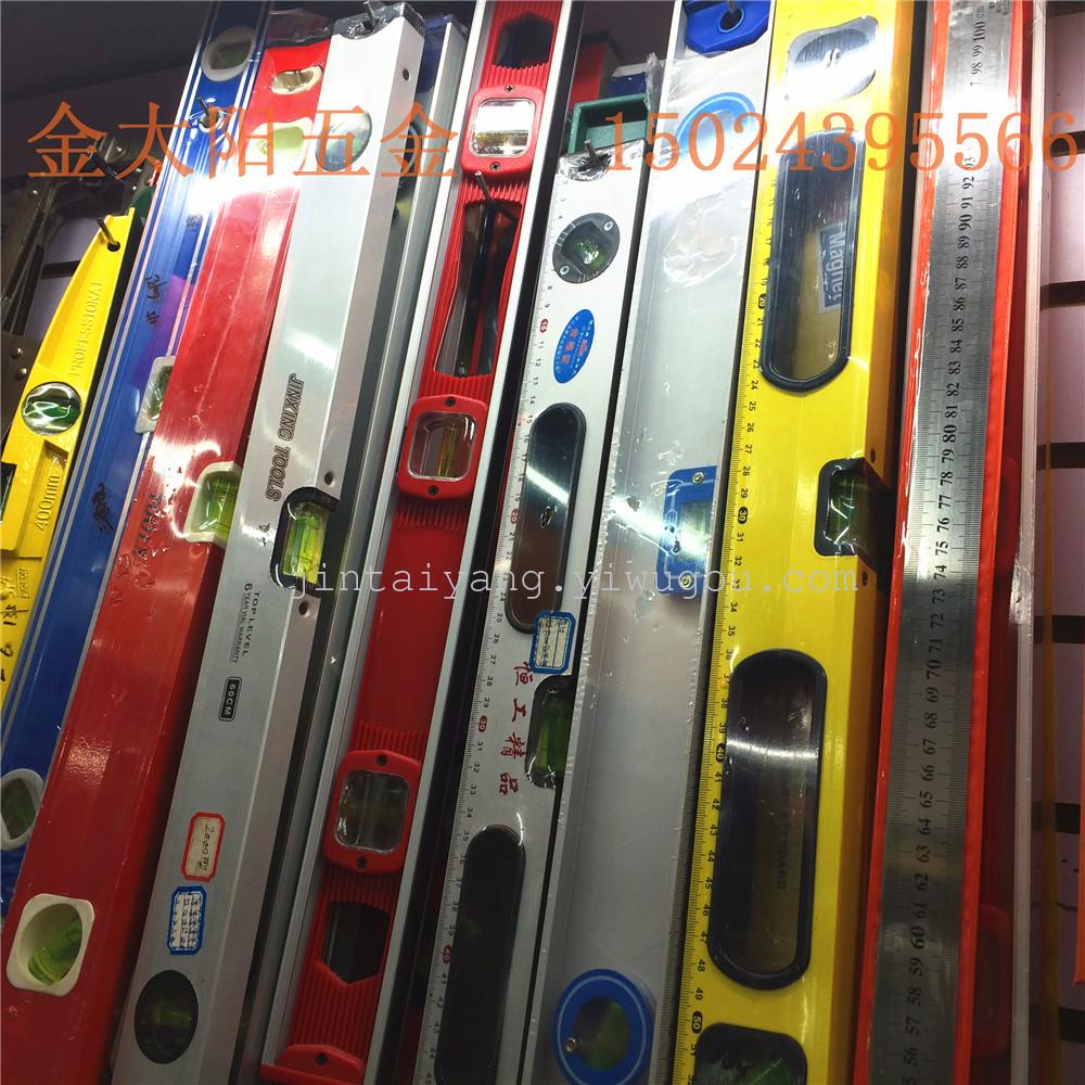Spirit level