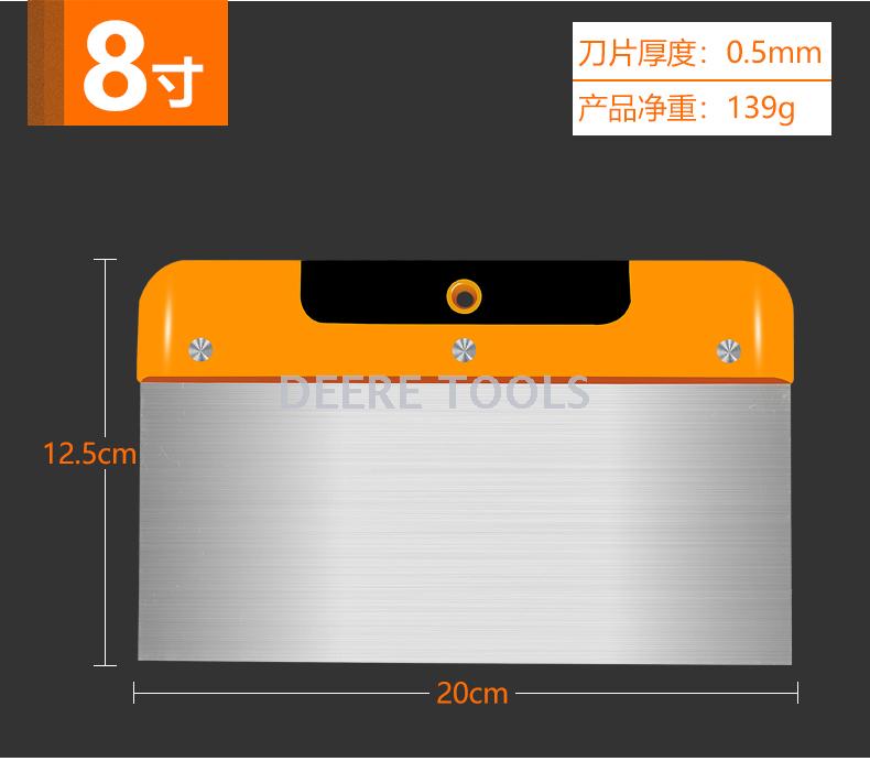 Stainless steel scraper scraper ash knife putty knife batch ash knife shovel knife atomic ash scraper auto hardware