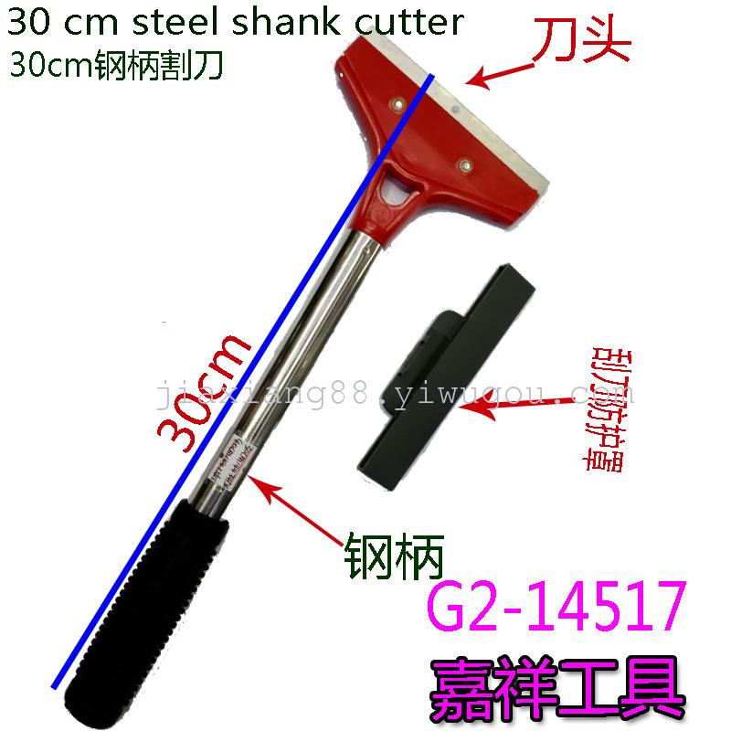 Steel handle scraper plastic putty knife trowels hardware tool cutter knife clean