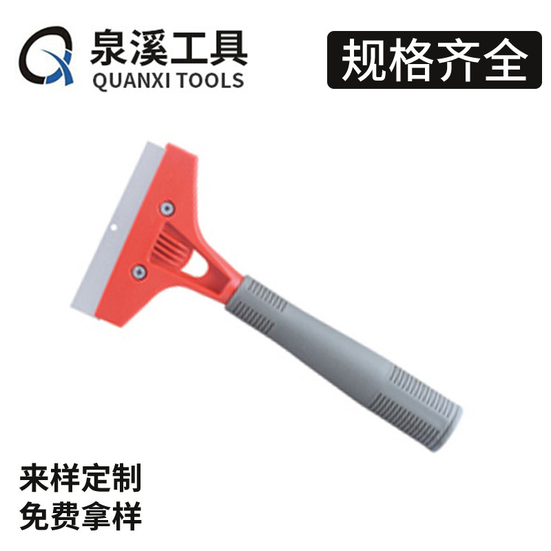 QX-182 Red Head Plastic Handle Cleaning Knife Putty Knife Scraper Integrity Brand Manufacturers Supply Complete Varieties