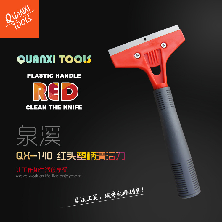 QX-182 Red Head Plastic Handle Cleaning Knife Putty Knife Scraper Integrity Brand Manufacturers Supply Complete Varieties