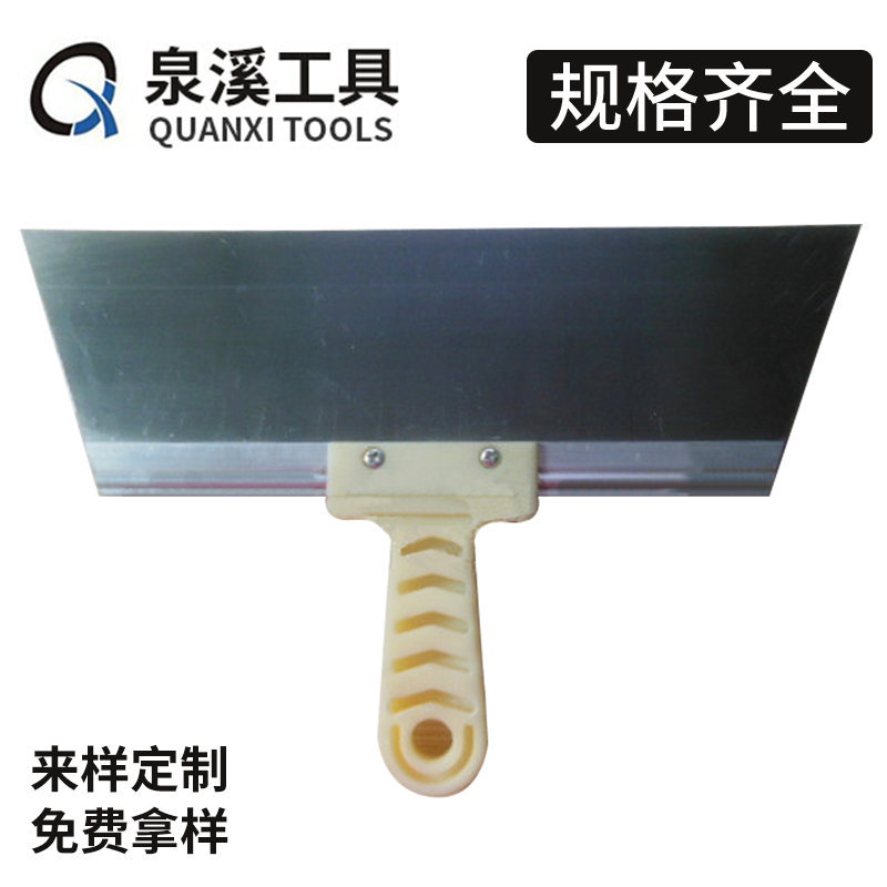 Wholesale Supply New Aluminum Alloy Scraper High Quality Practical Plastic Handle Putty Knife High Quality