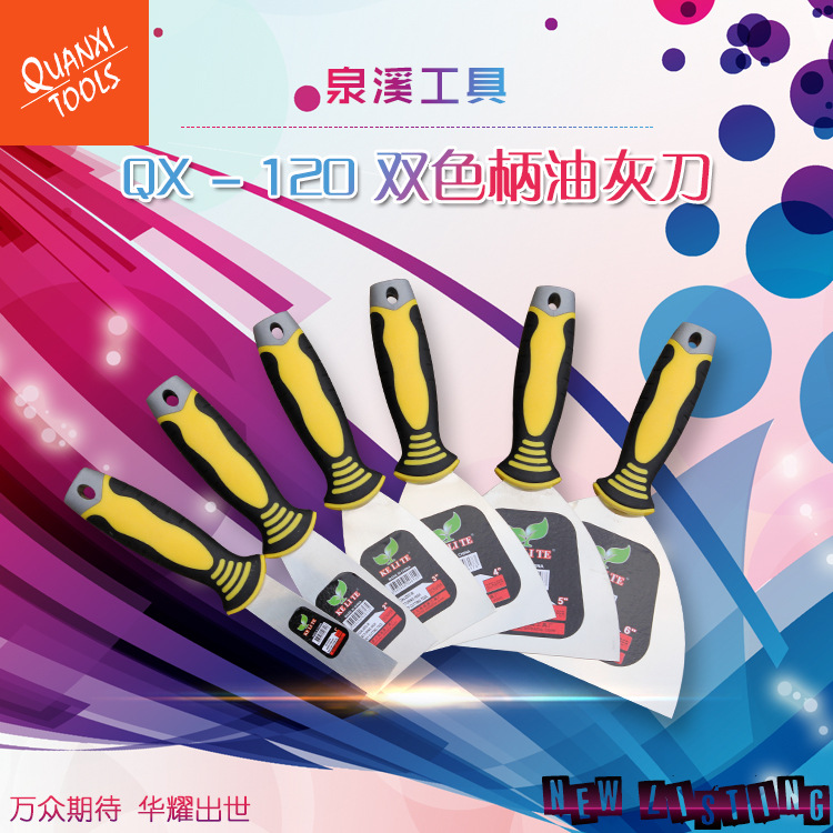QX-120 Double Color Handle Putty Knife Carbon Steel Mirror Stainless Steel Putty Scraper Plastic Handle Putty Knife