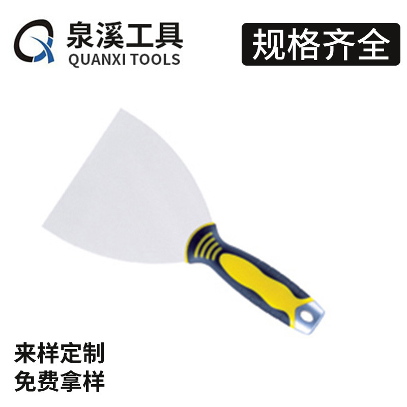 QX-120 Double Color Handle Putty Knife Carbon Steel Mirror Stainless Steel Putty Scraper Plastic Handle Putty Knife
