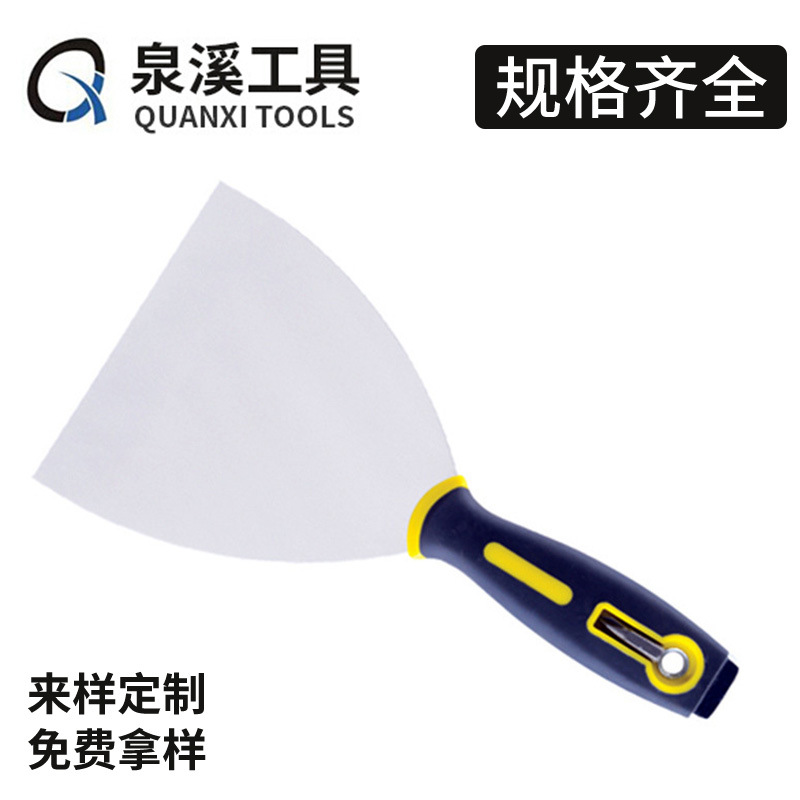 QX-086 Double Color Handle with Tail Nail Putty Knife Putty Knife Double Color Handle Putty Knife Factory Wholesale Supply