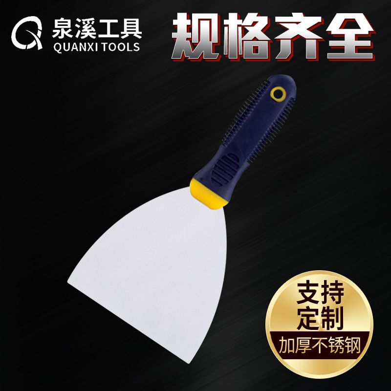 QX-052 Exclamation Point Double Color Handle Putty Knife Cleaning Putty Knife Mud Spatula