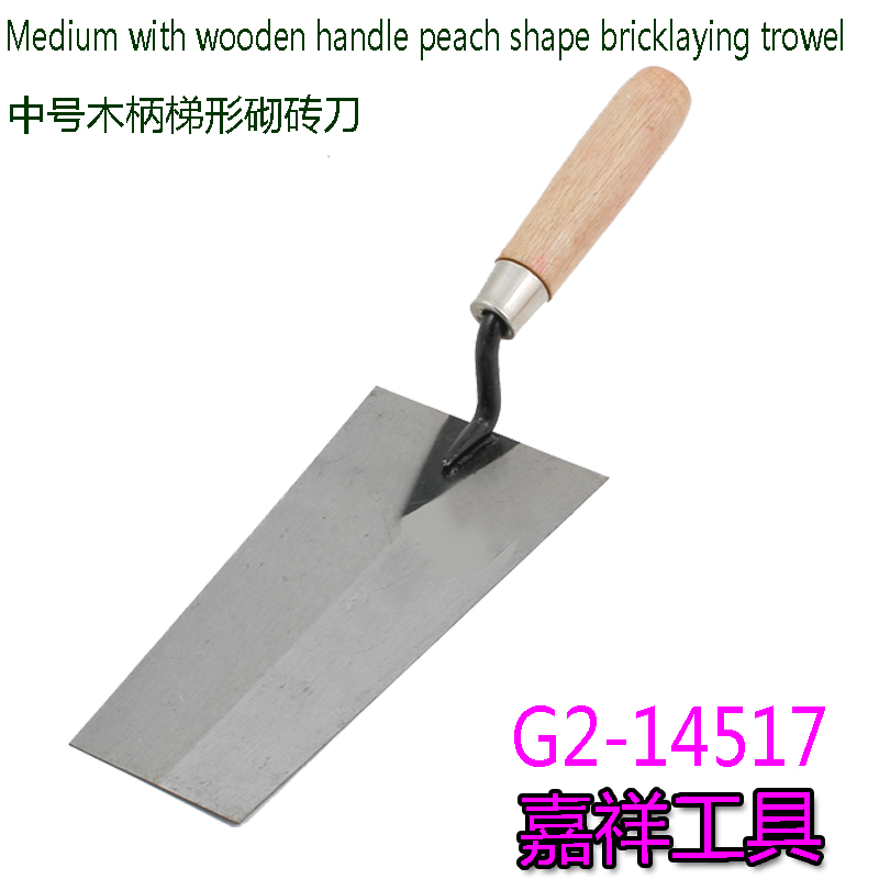 Wooden handle ladder Bricklaying knife putty knife trowel hardware tool peach shaped ladder