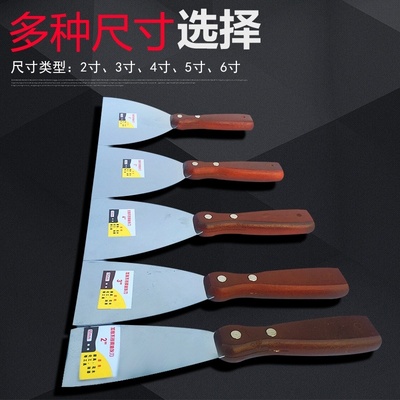 Spatula putty tool spatula tool tool for smooth bricklaying tool lengthened trowel stainless steel plate thickened