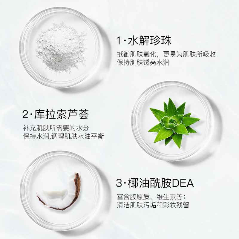 Beilingmei Small White Tube Oxygen Facial Cleanser Gentle Cleansing Hydrating and Moisturizing Water Oil Balance Delicate Skin Facial Cleanser