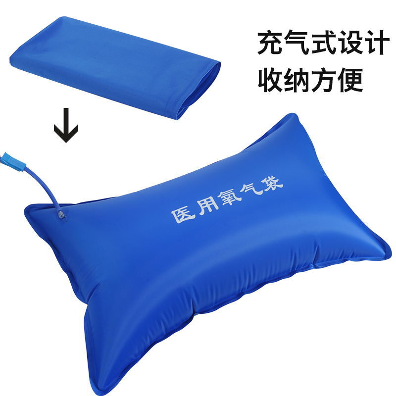 Factory Supply Household Oxygen Bag 42L Portable Oxygen Bag for Pregnant Women and Elderly Wholesale Oxygen Tube Gifted
