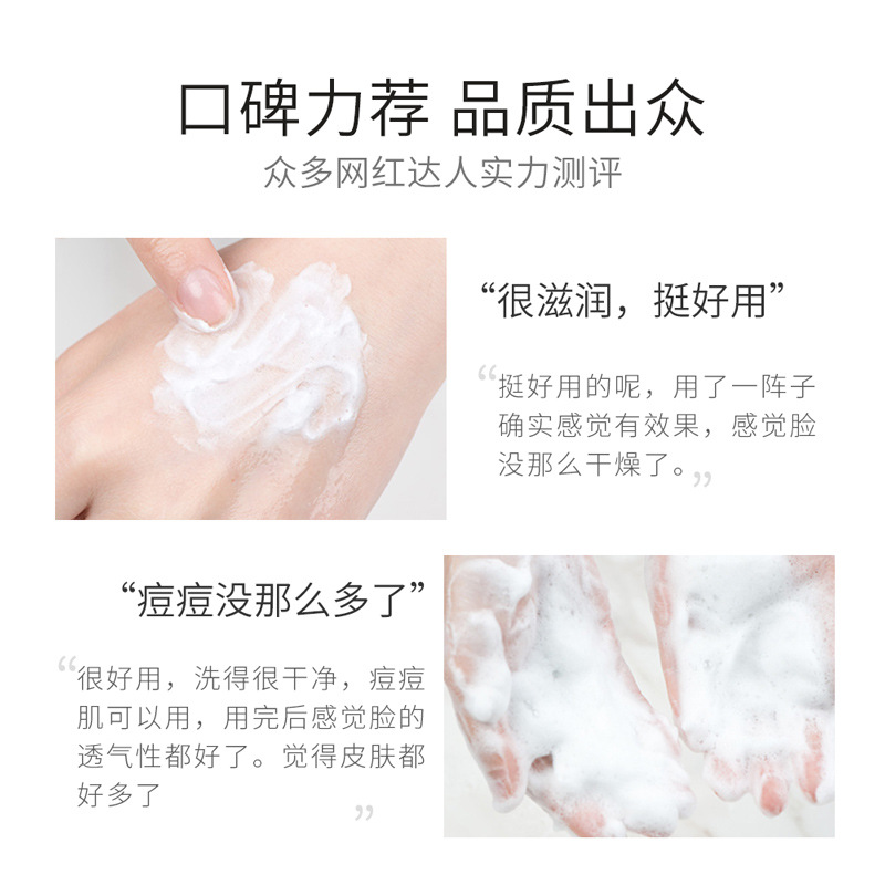Small White Tube Oxygen Facial Cleanser Men&#039;s Cleansing Exfoliating Amino Acid Facial Cleanser Skin Care Whole